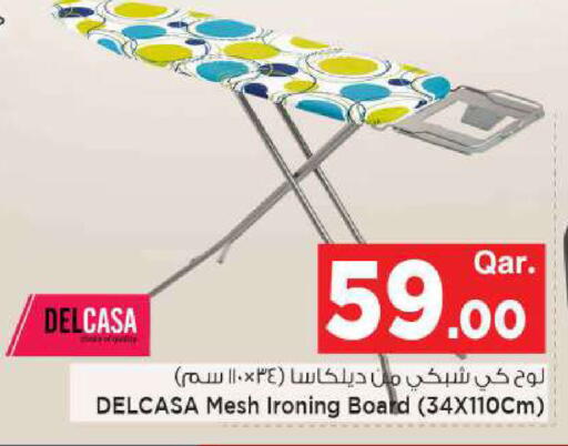 available at مارك & سيف in قطر - الوكرة