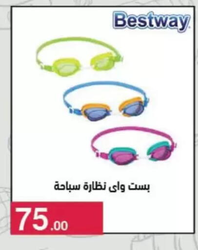 available at Mahmoud El Far in Egypt - Cairo