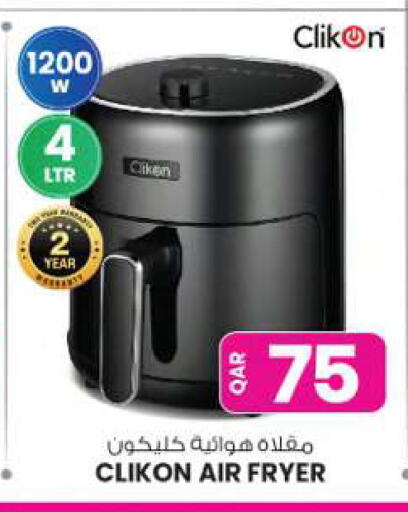 available at Ansar Gallery in Qatar - Doha