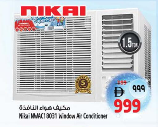 available at SAFARI HYPERMARKET  in UAE - Ras al Khaimah