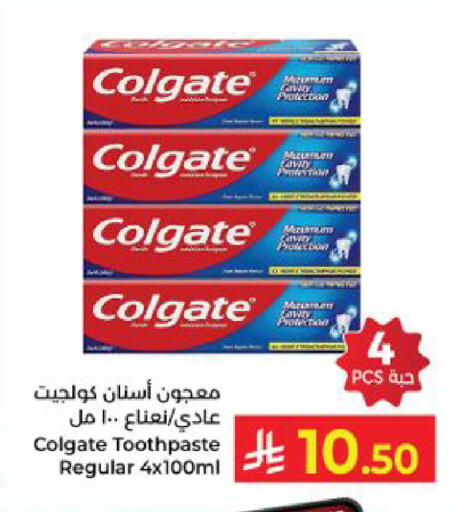 available at Kabayan Hypermarket in KSA, Saudi Arabia, Saudi - Yanbu