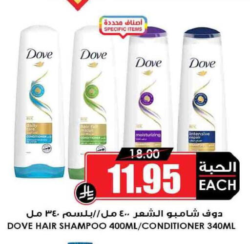 available at أسواق النخبة in مملكة العربية السعودية, السعودية, سعودية - سكاكا