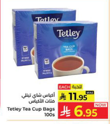available at Kabayan Hypermarket in KSA, Saudi Arabia, Saudi - Yanbu