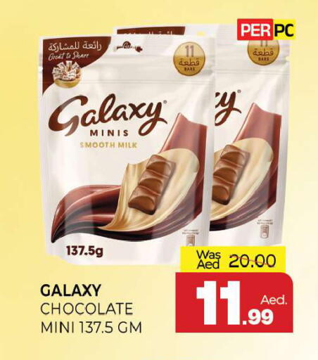 available at المدينة in الإمارات العربية المتحدة , الامارات - الشارقة / عجمان