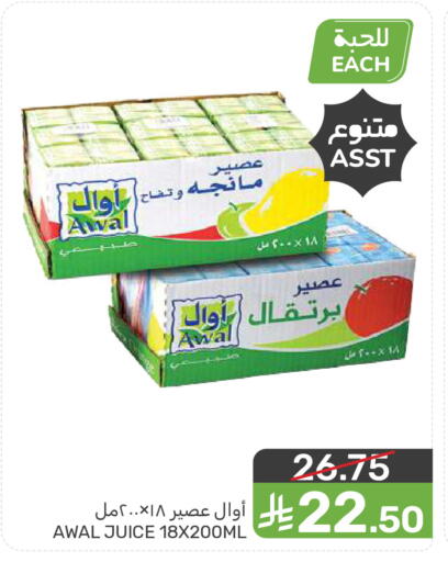 available at  مـزايــا in مملكة العربية السعودية, السعودية, سعودية - المنطقة الشرقية