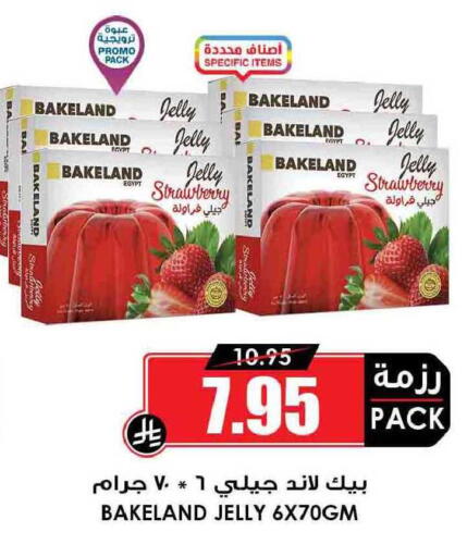 Strawberry available at Prime Supermarket in KSA, Saudi Arabia, Saudi - Unayzah