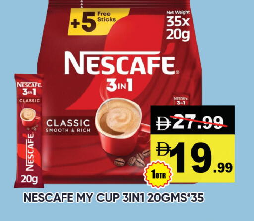 available at ليبتس هايبرماركت in الإمارات العربية المتحدة , الامارات - ٱلْعَيْن‎
