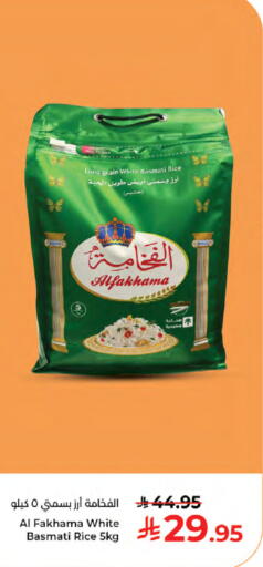 available at كبايان هايبرماركت in مملكة العربية السعودية, السعودية, سعودية - جدة