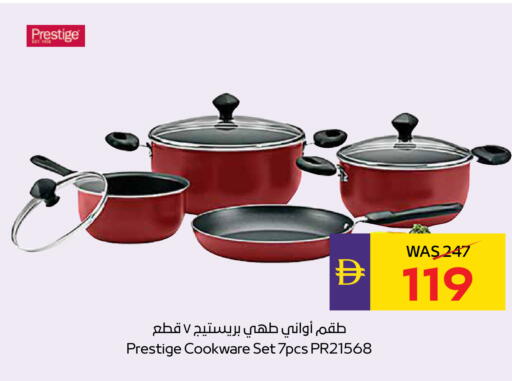 available at أدكووب in الإمارات العربية المتحدة , الامارات - رَأْس ٱلْخَيْمَة