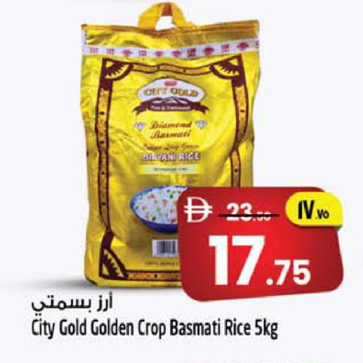 available at Safari Hypermarket  in UAE - Dubai