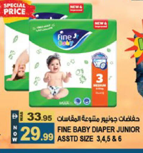 available at هاشم هايبرماركت in الإمارات العربية المتحدة , الامارات - الشارقة / عجمان