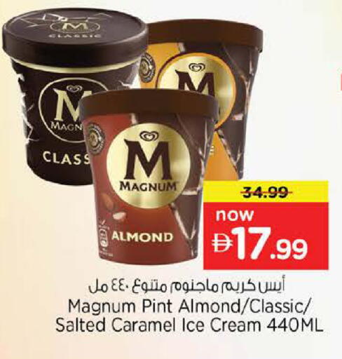 available at Nesto Hypermarket in UAE - Abu Dhabi
