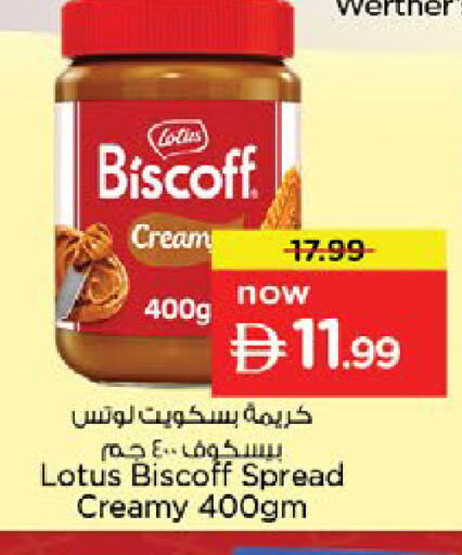 available at Nesto Hypermarket in UAE - Al Ain