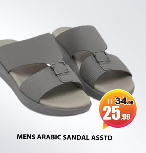 available at ليبتس هايبرماركت in الإمارات العربية المتحدة , الامارات - ٱلْعَيْن‎