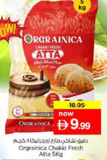 available at Nesto Hypermarket in UAE - Dubai