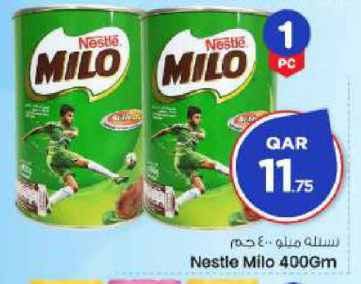 available at مارك & سيف in قطر - الخور