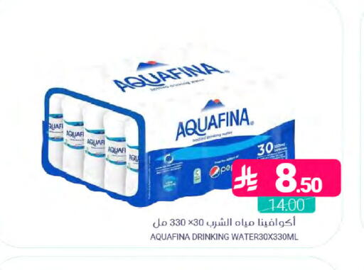 available at اسواق المنتزه in مملكة العربية السعودية, السعودية, سعودية - المنطقة الشرقية