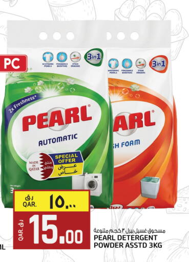available at كنز ميني مارت in قطر - الضعاين