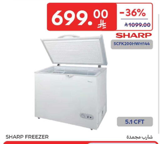 available at كارفور in مملكة العربية السعودية, السعودية, سعودية - بريدة
