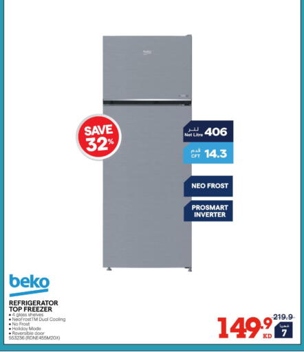 available at X-Cite in Kuwait - Kuwait City