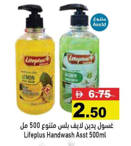 Lemon available at أسواق رامز in الإمارات العربية المتحدة , الامارات - دبي