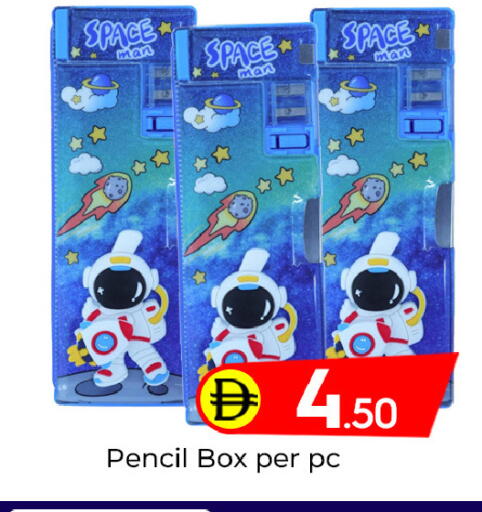 available at مبارك هايبرماركت الشارقة in الإمارات العربية المتحدة , الامارات - الشارقة / عجمان