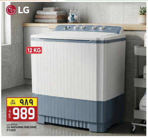 available at Kenz Mini Mart in Qatar - Al Shamal