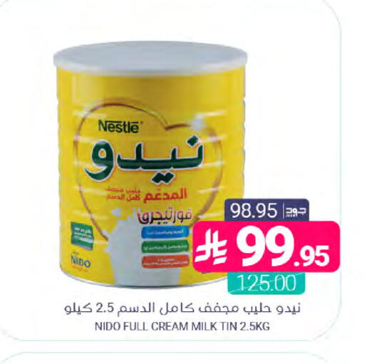 available at اسواق المنتزه in مملكة العربية السعودية, السعودية, سعودية - المنطقة الشرقية