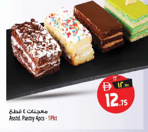 available at سفاري هايبر ماركت in الإمارات العربية المتحدة , الامارات - رَأْس ٱلْخَيْمَة