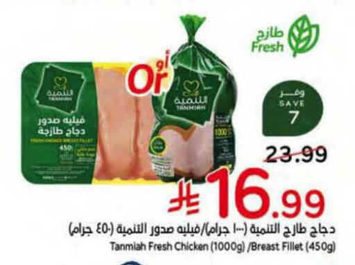 available at هايبر بنده in مملكة العربية السعودية, السعودية, سعودية - بريدة