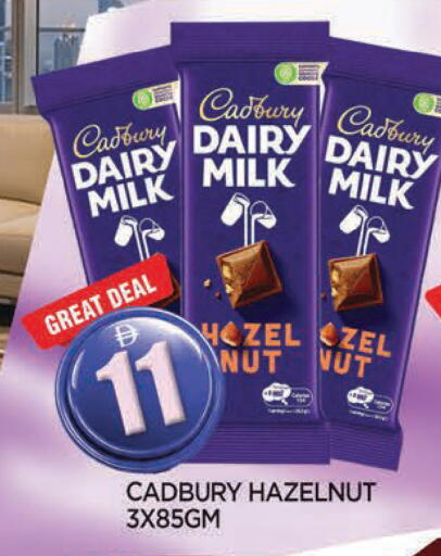 available at المدينة in الإمارات العربية المتحدة , الامارات - الشارقة / عجمان