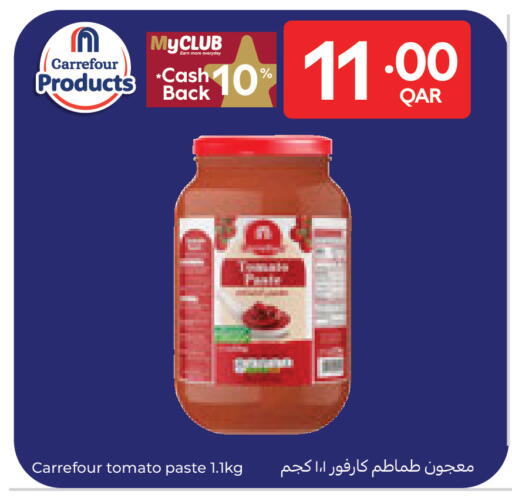 Tomato available at كارفور in قطر - الدوحة