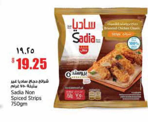 available at ريتيل مارت in قطر - الشحانية