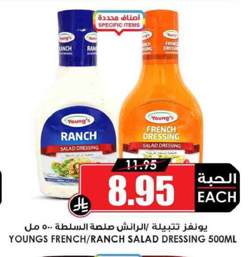 available at Prime Supermarket in KSA, Saudi Arabia, Saudi - Sakaka