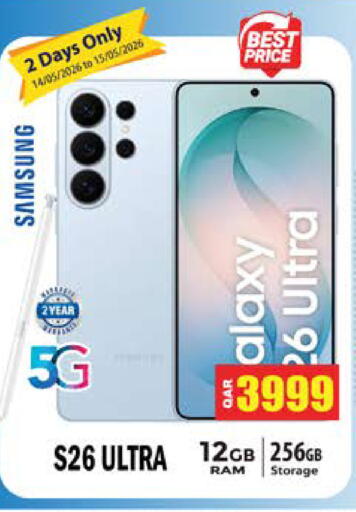 available at Grand Hypermarket in Qatar - Al Daayen