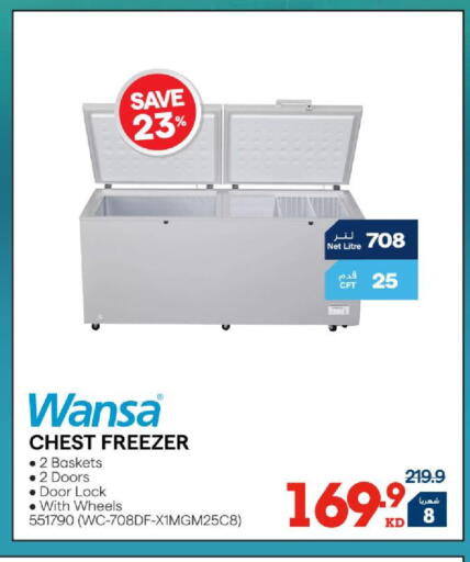 available at X-Cite in Kuwait - Kuwait City
