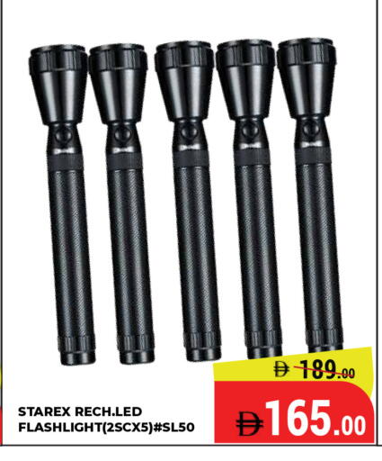 available at Kerala Hypermarket in UAE - Ras al Khaimah
