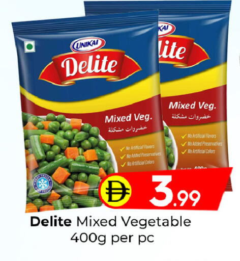 available at مبارك هايبرماركت الشارقة in الإمارات العربية المتحدة , الامارات - الشارقة / عجمان