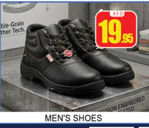 available at Lucky Center in UAE - Sharjah / Ajman