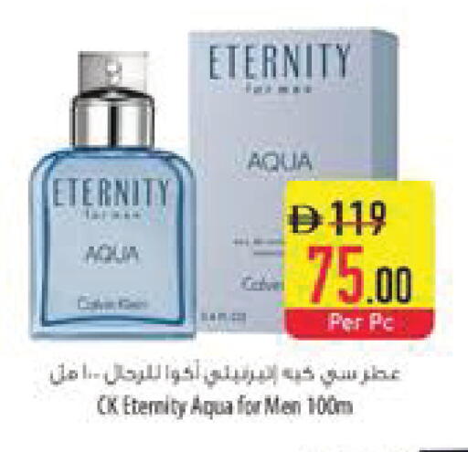 available at Safeer Market in UAE - Al Ain
