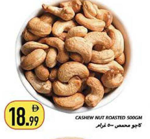 available at Rawabi Market Ajman in UAE - Sharjah / Ajman