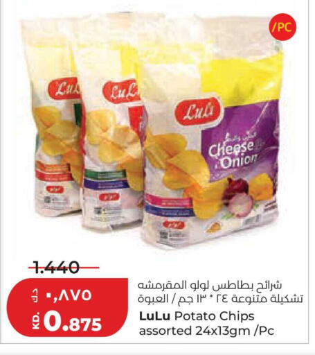 Onion Potato available at Lulu Hypermarket  in Kuwait - Kuwait City