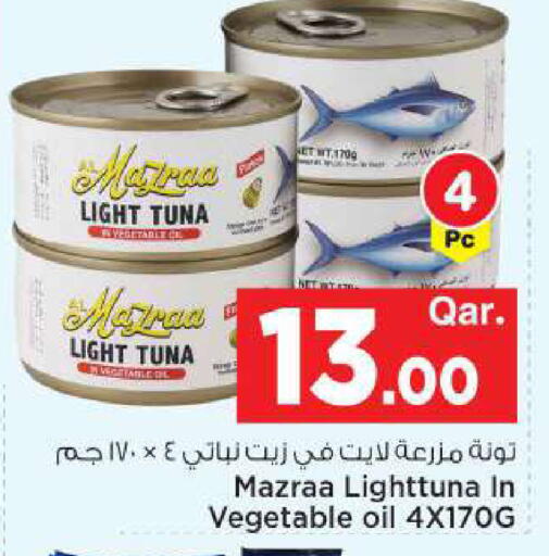 available at مارك & سيف in قطر - الضعاين