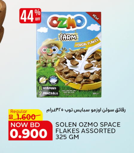 available at الجزيرة سوبرماركت in البحرين