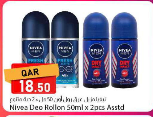 available at Dana Market in Qatar - Al Rayyan