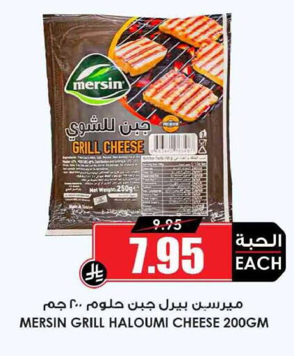 available at أسواق النخبة in مملكة العربية السعودية, السعودية, سعودية - أبها