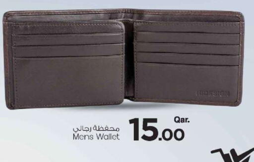 available at مارك & سيف in قطر - الضعاين