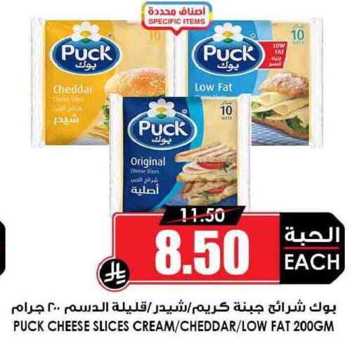 available at أسواق النخبة in مملكة العربية السعودية, السعودية, سعودية - سكاكا