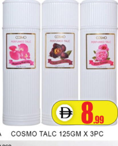 available at Lucky Center in UAE - Sharjah / Ajman