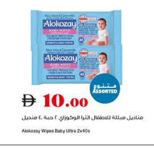 available at تروليز سوبرماركت in الإمارات العربية المتحدة , الامارات - دبي